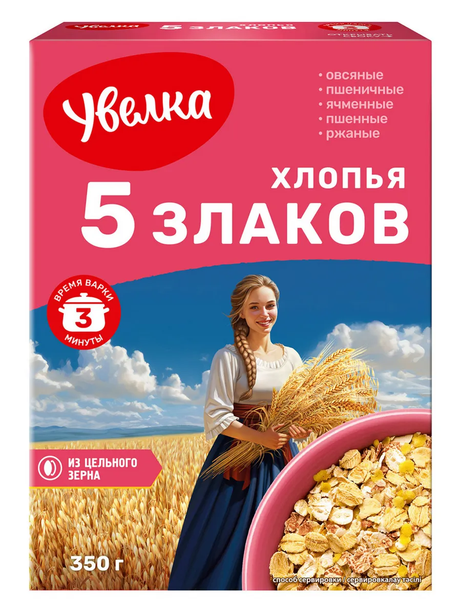 Хлопья УВЕЛКА 5 злаков, 350г