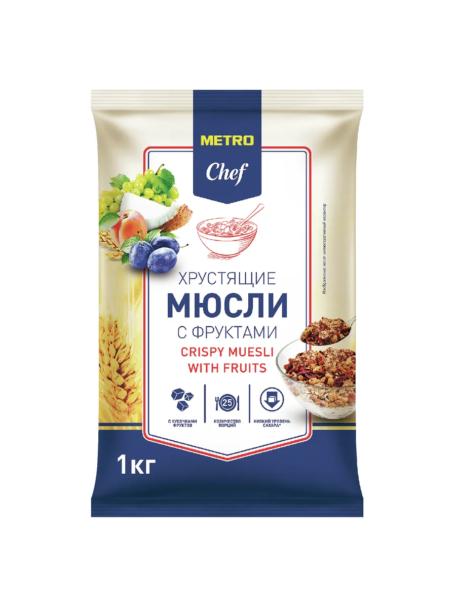 Мюсли Metro Chef хрустящие с кусочками фруктов 1 кг