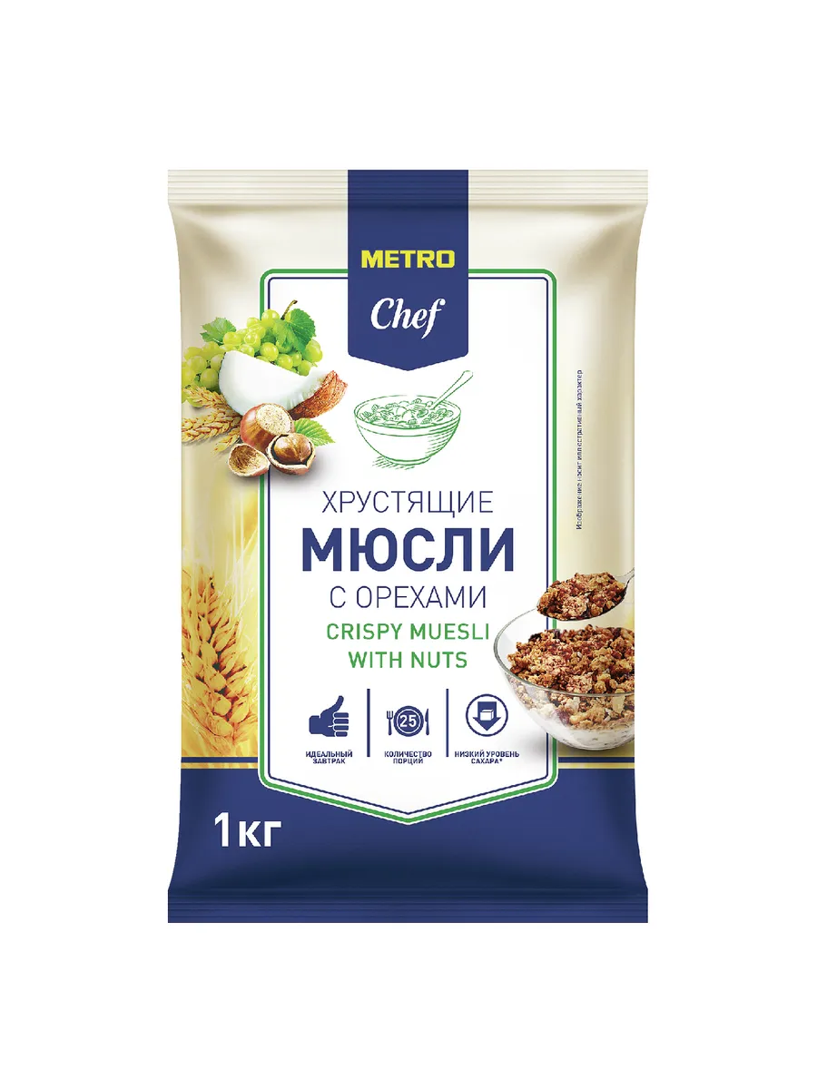 Мюсли Metro Chef хрустящие с орехами 1 кг