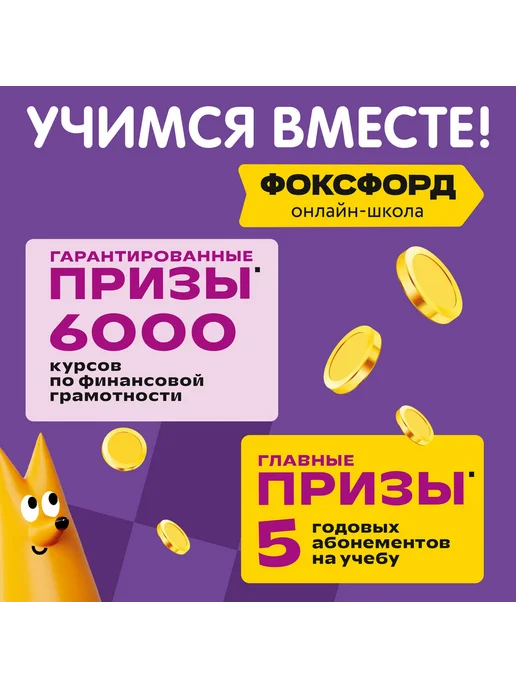 Хлопья кукурузные NESTLE Хрутка, вариант, фото 5