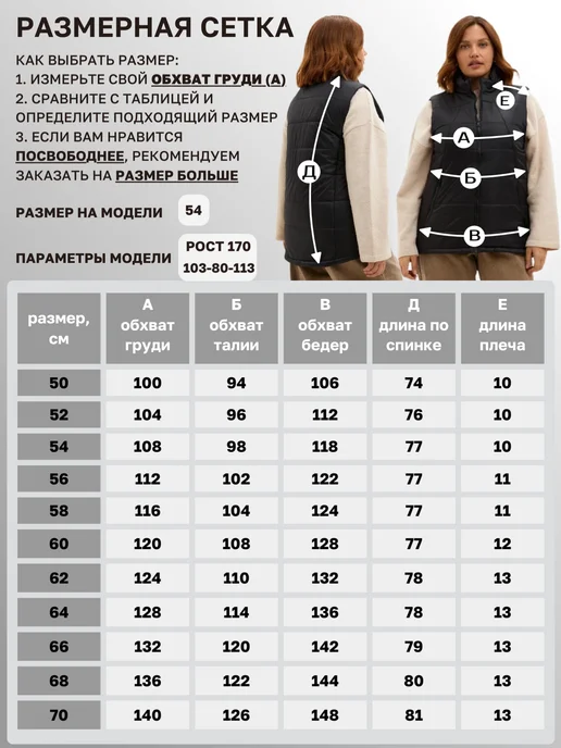 T&H Жилетка удлиненная утепленная с принтом пейсли, вариант, фото 5