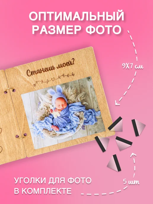 НяшДеревяш Приглашения на крестины для крёстной, желтый, фото 4