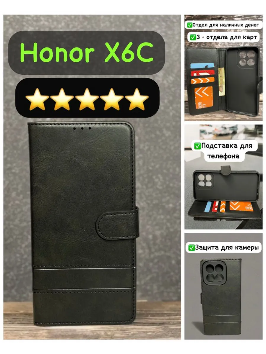 Чехол книжка для Honor X6C