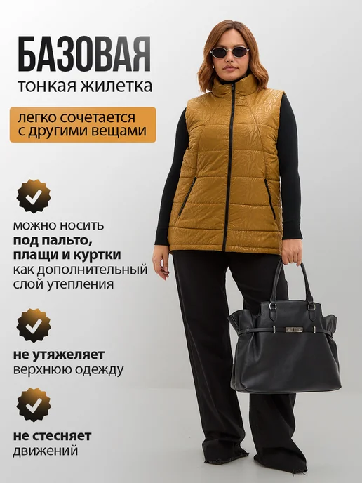 T&H Жилетка удлиненная утепленная с цветочным орнаментом, желтый, фото 2