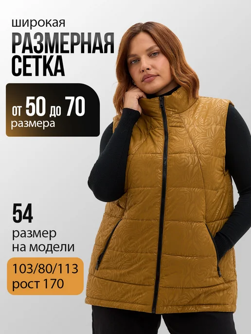 T&H Жилетка удлиненная утепленная с цветочным орнаментом, желтый, фото 3