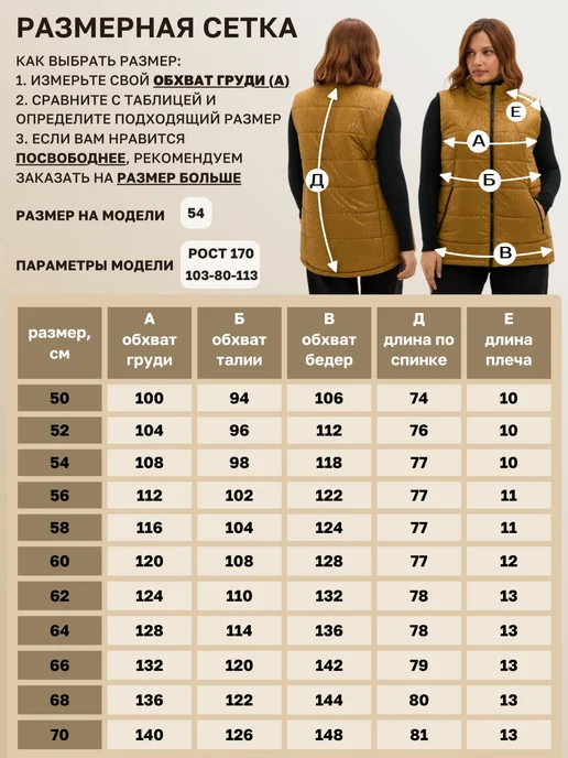 T&H Жилетка удлиненная утепленная с цветочным орнаментом, желтый, фото 4