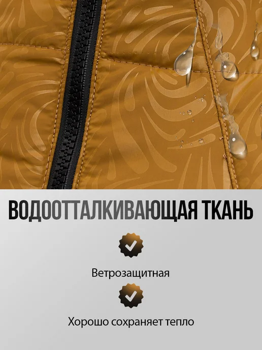 T&H Жилетка удлиненная утепленная с цветочным орнаментом, желтый, фото 6