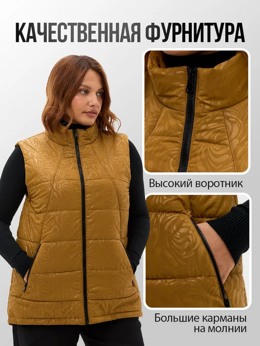 T&H Жилетка удлиненная утепленная с цветочным орнаментом, желтый, фото 7