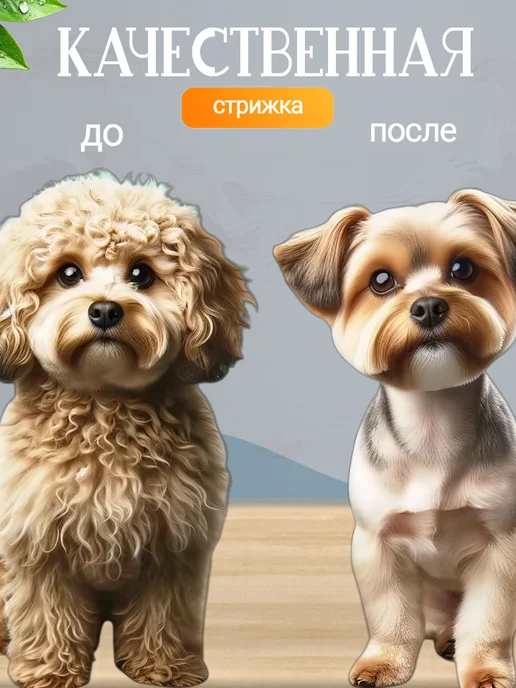 Машинка для стрижки домашних животных груминг, голубой, фото 3