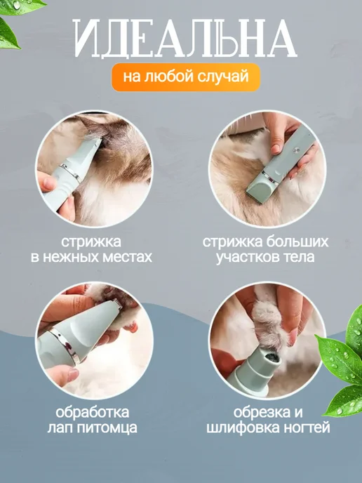 Машинка для стрижки домашних животных груминг, голубой, фото 4