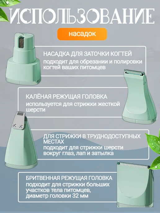 Машинка для стрижки домашних животных груминг, голубой, фото 5