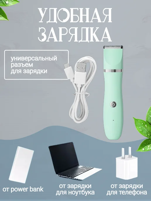 Машинка для стрижки домашних животных груминг, голубой, фото 6