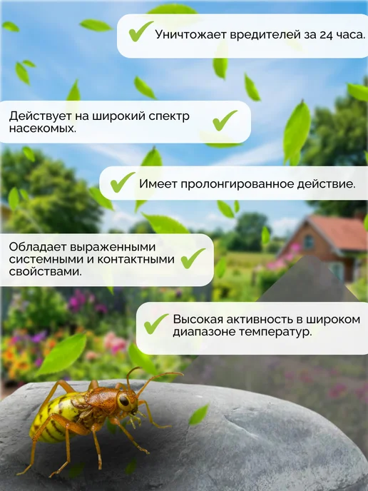 Avgust Средство от вредителей на хвойных Пиноцид, 5шт по 2мл, 5 шт, 2 мл, фото 4