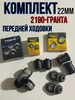 Сайлентблок переднего рычага-2190 гранта БМРТ 472727667 купить за 1 049 ₽ в интернет‑магазине Wildberries
