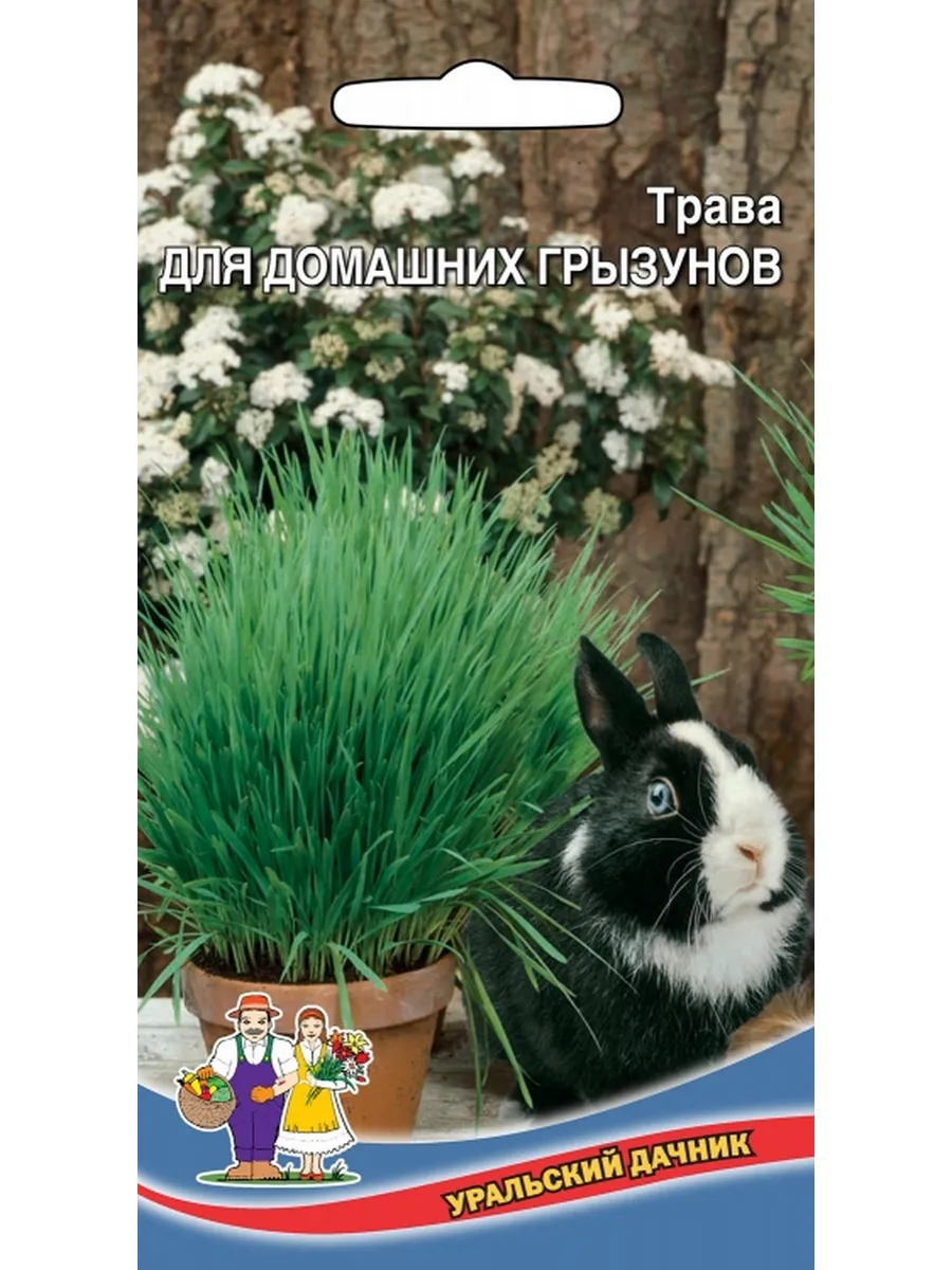 Семена Трава Для Домашних Грызунов, 10г