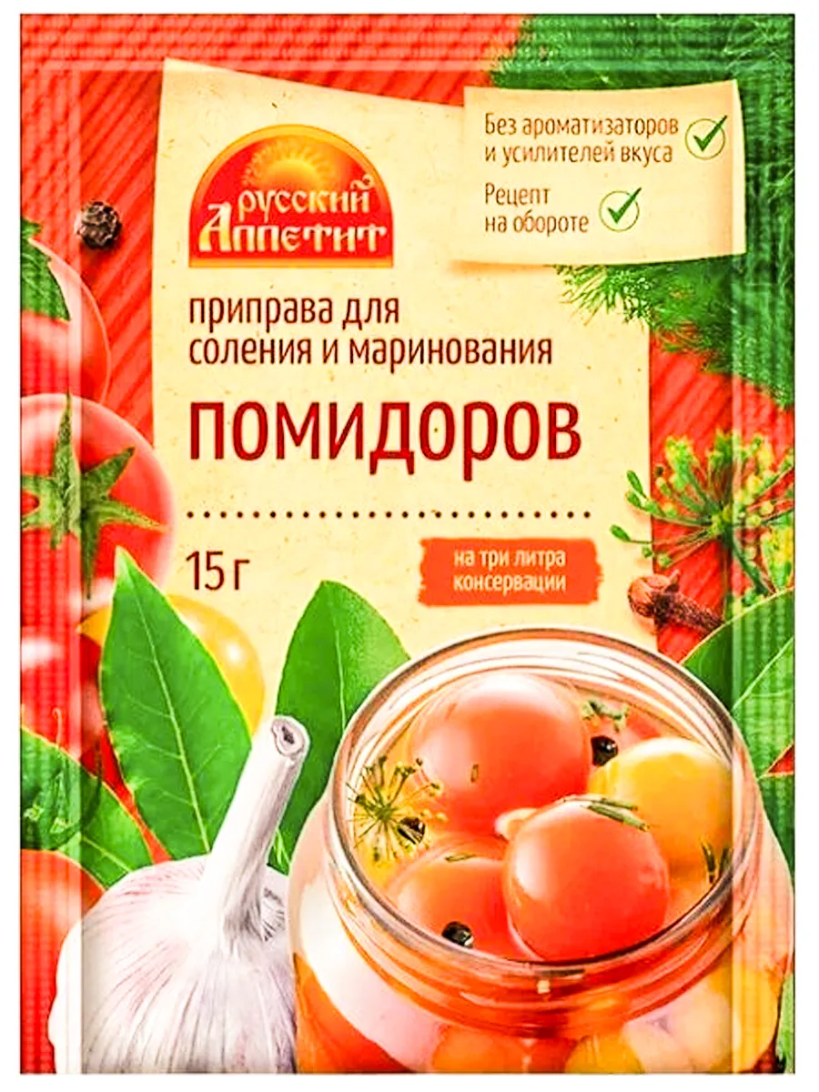 Приправа для соления и маринования помидоров, 15г