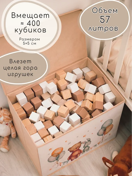 Funamo Большая корзина для игрушек с крышкой, вариант, фото 2