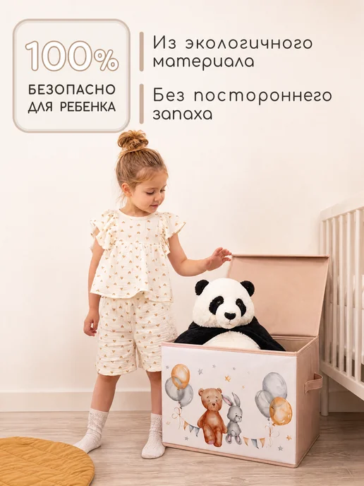Funamo Большая корзина для игрушек с крышкой, вариант, фото 6