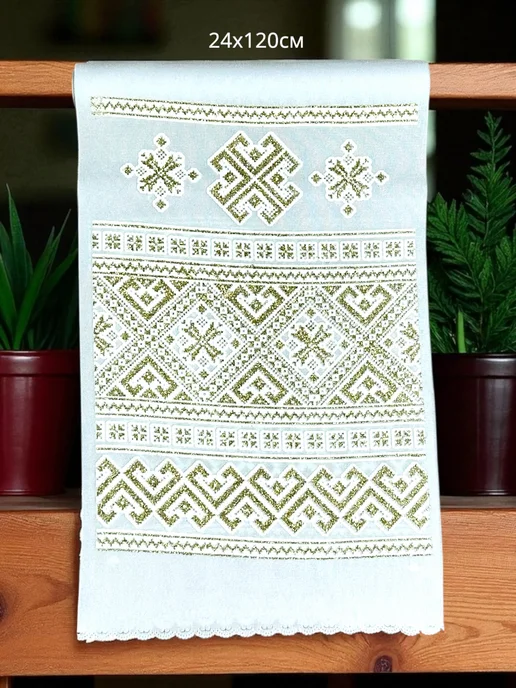 Рушник свадебный для каравая, венчальный, желтый, фото 2