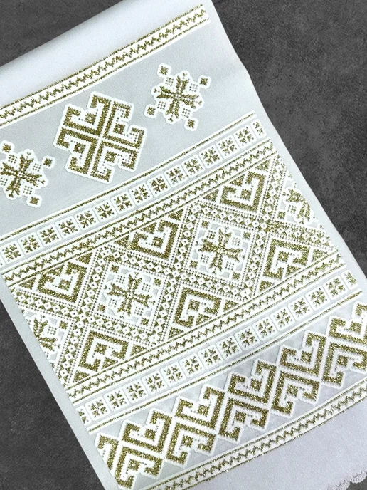 Рушник свадебный для каравая, венчальный, желтый, фото 3