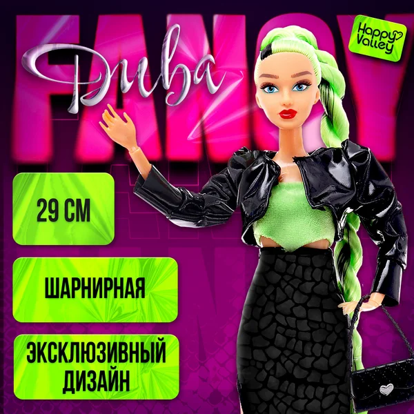 Кукла для девочки шарнирная