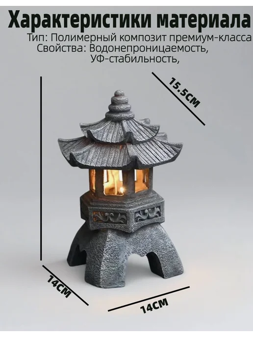 Садовая пагода из солнечной смолы освещает внутренний двор и, вариант, фото 6