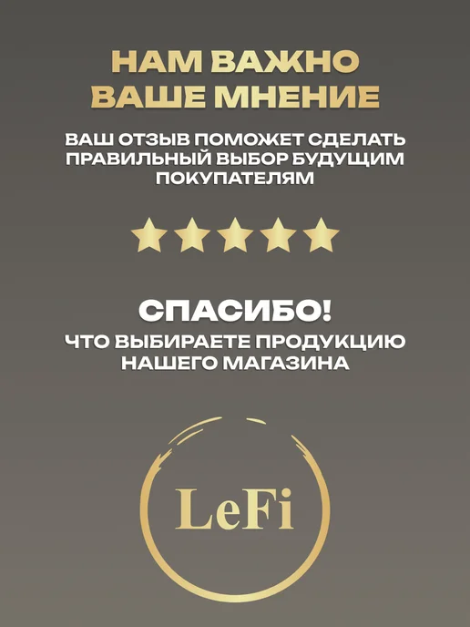 LeFi Ограничитель для двери на ручку, вариант, фото 6