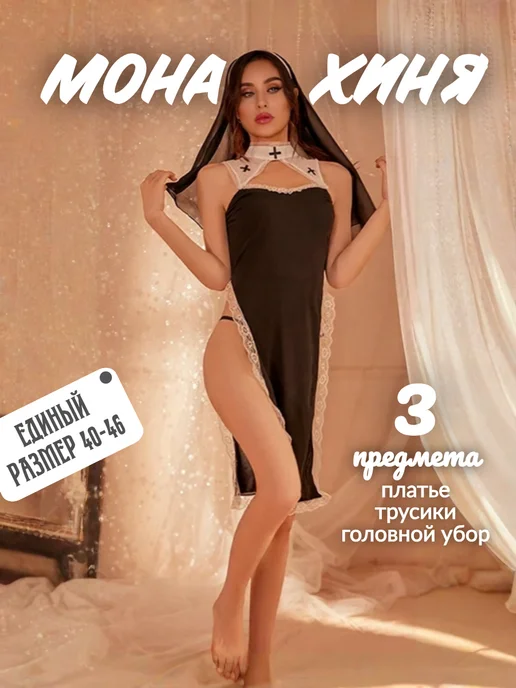 Жас есегі бар жас балапан сүйіктісінің мүшесіне қадалады Дик жатырға жетеді