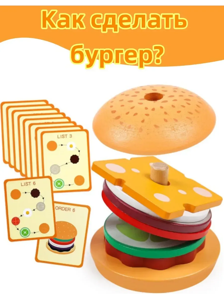 развивающие игрушки монтессори игрушки