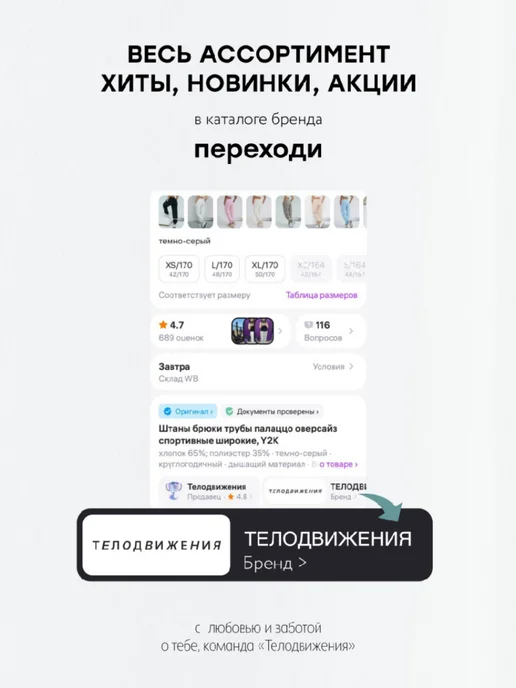 ТЕЛОДВИЖЕНИЯ Худи оверсайз с капюшоном теплое с начесом, вариант, фото 8