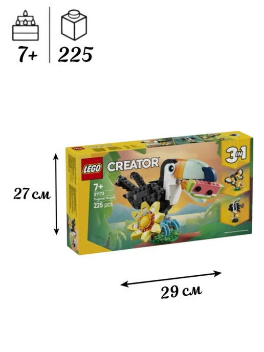 LEGO Creator Дикие животные тропический тукан 31173, голубой, фото 3