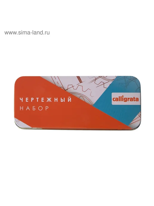 -Лучшее-детям- Готовальня 9 предметов, вариант, фото 4