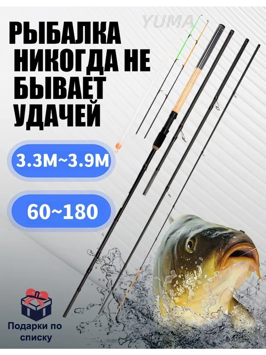 Спиннинг "Золотой Клёв" 2-секционный