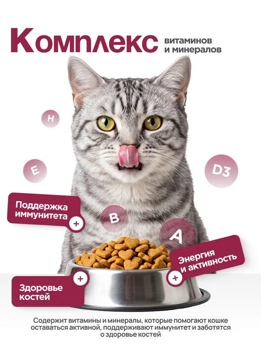Сухой корм MAKPETS Urinary Мочекаменной для собак, 1,5 кг, фото 6