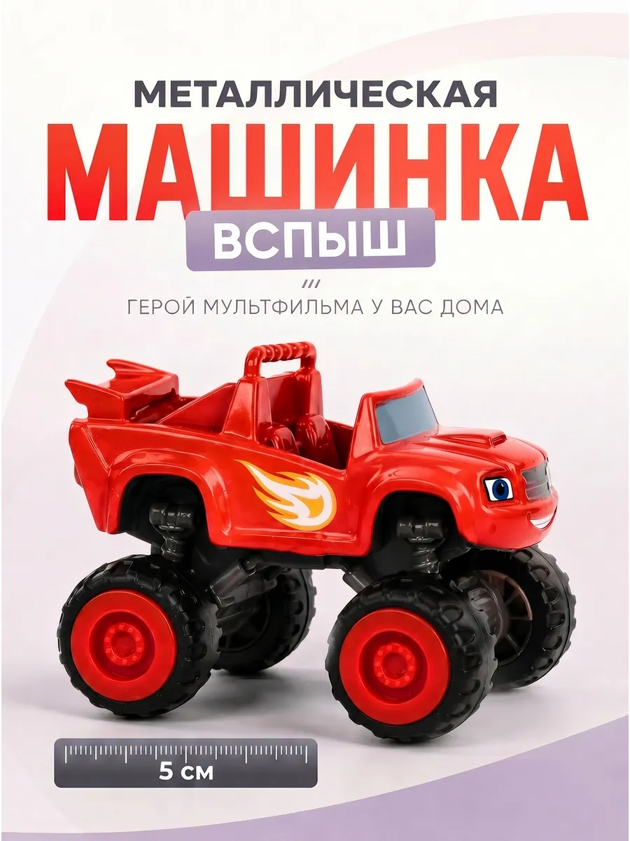 Машинка металлическая коллекционная гоночная железная