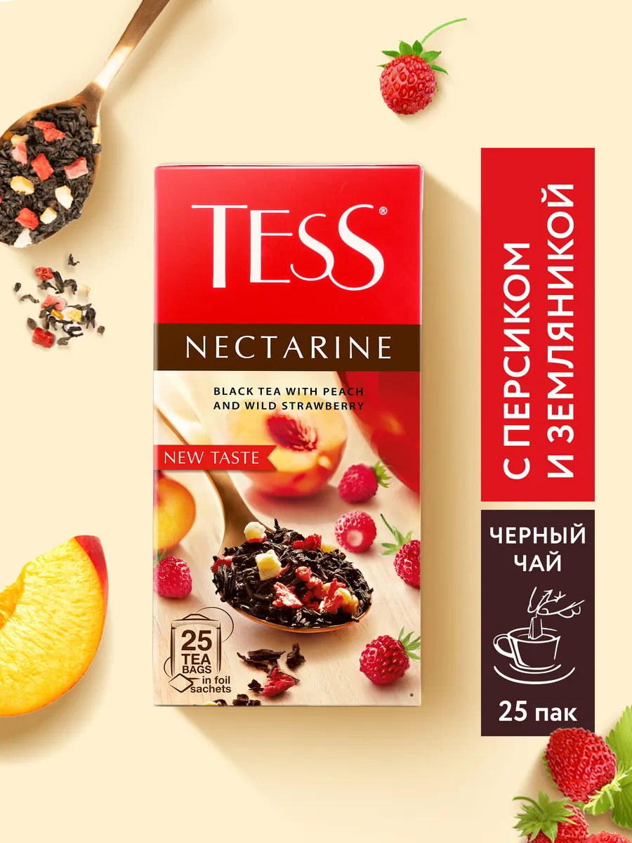 Чай черный Nectarine, в пакетиках, 25 шт