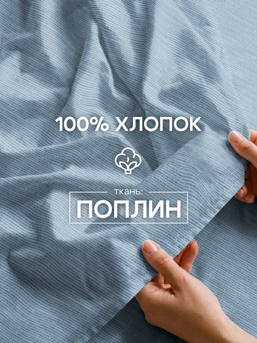 Василиса Простыня евро 216х240, хлопок 100% поплин, 216x240, фото 2