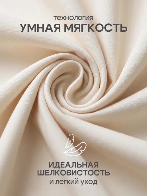 Василиса Простыня евро 216х240, хлопок 100% поплин, 216x240, фото 4