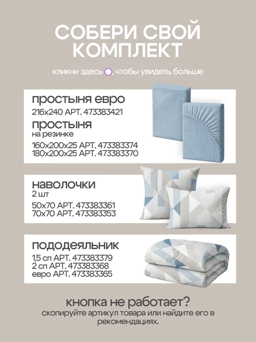 Василиса Простыня евро 216х240, хлопок 100% поплин, 216x240, фото 6
