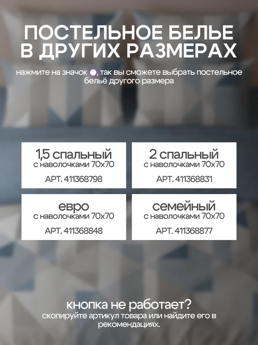 Василиса Простыня евро 216х240, хлопок 100% поплин, 216x240, фото 7