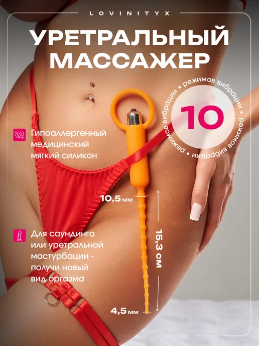 Секс элементтері бар реалити-шоу