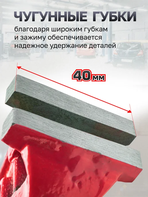 Rockforce Тиски слесарные поворотные мини, ширина губ - 70 мм, вариант, фото 3