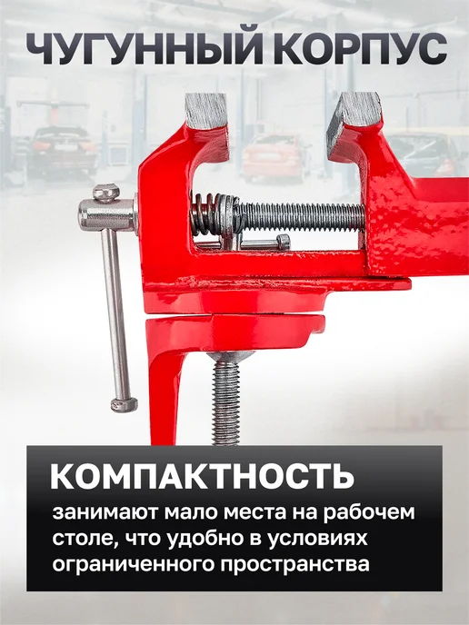 Rockforce Тиски слесарные поворотные мини, ширина губ - 70 мм, вариант, фото 5
