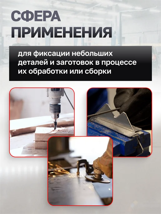 Rockforce Тиски слесарные поворотные мини, ширина губ - 70 мм, вариант, фото 6