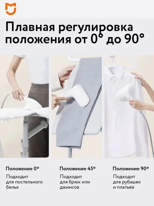 MIJIA Отпариватель для одежды напольный с вешалкой 2200 Вт, 2200 Вт, фото 3
