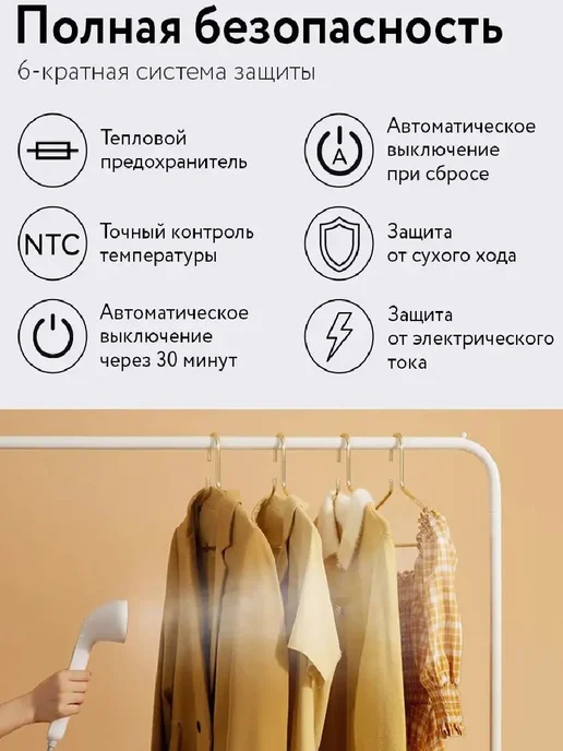 MIJIA Отпариватель для одежды напольный с вешалкой 2200 Вт, 2200 Вт, фото 5