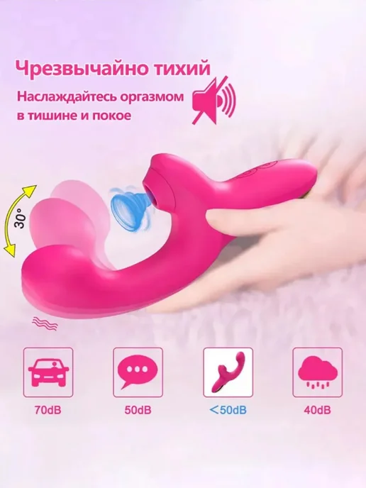 Вакуумный вибратор 2 в 1, розовый, фото 5