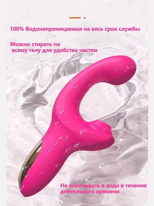 Вакуумный вибратор 2 в 1, розовый, фото 7