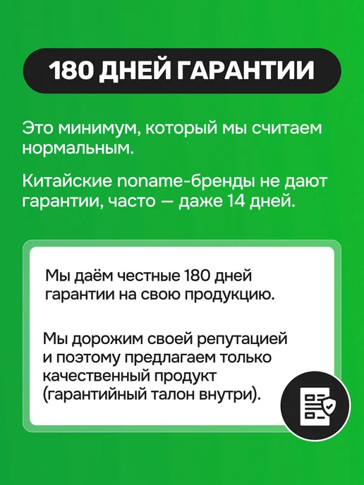 БАТЯ РУЛИТ Автомобильная камера заднего вида Hyundai Solaris 2010-2017, вариант, фото 5