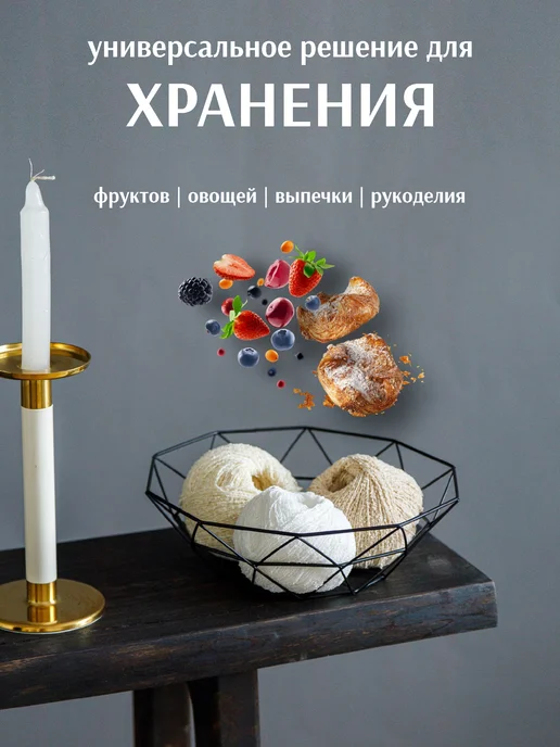 SWENSA Фруктовница металлическая, вариант, фото 5